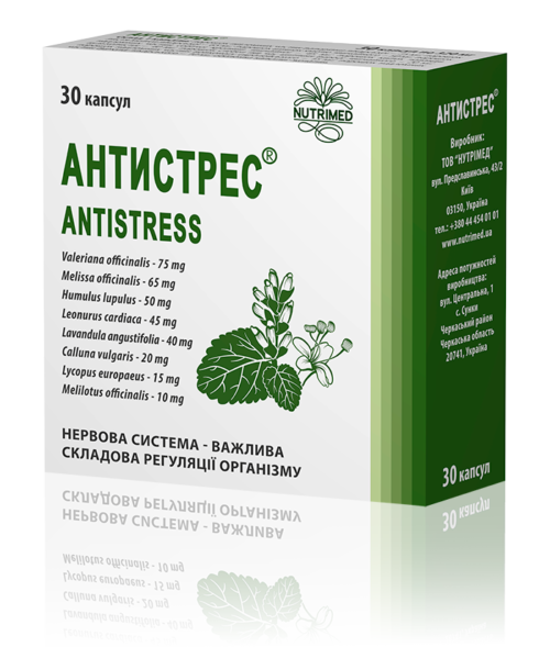 Антистресс 30 капсул