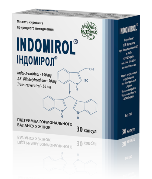 Індомірол 30 капсул