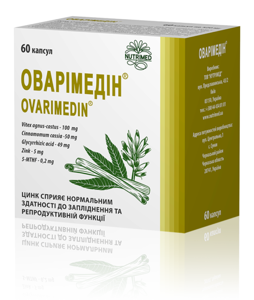 Упаковка Оварімедін 60 капсул