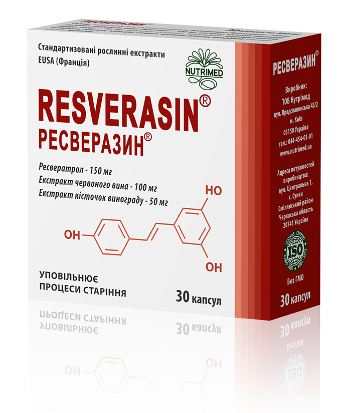 Ресеразин, Натуральний потужний антиоксидант