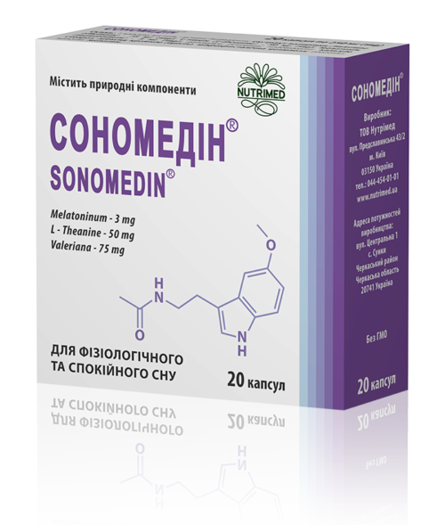 Сономедін 30 капсул
