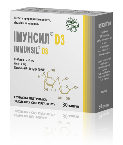 Імунсил D3 30 капсул