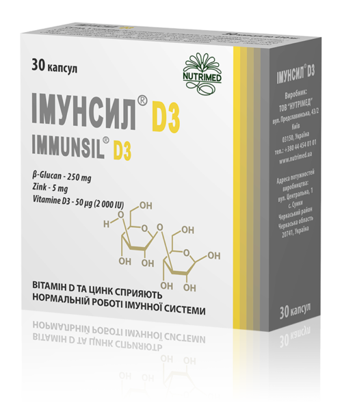 Упаковка Імунсил D3 30 капсул