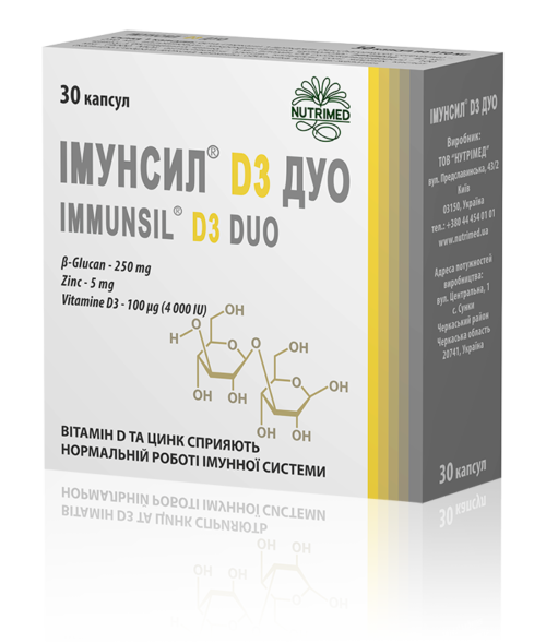 Упаковка Імунсил D3 Дуо 30 капсул