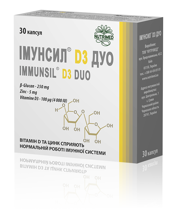 Упаковка Імунсил D3 Дуо 30 капсул