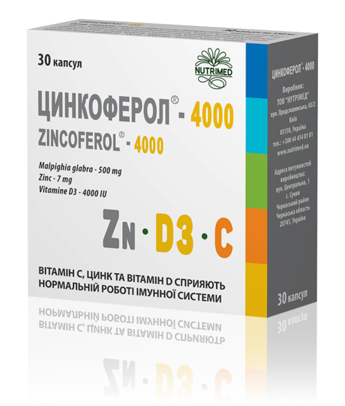 Цинкоферол 4000 30 капсул