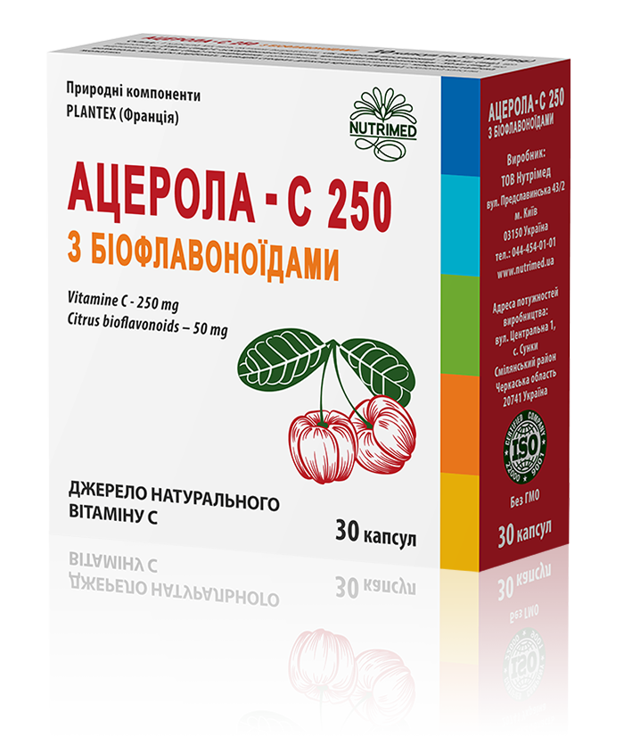 АЦЕРОЛА-С 250 з біофлавоноїдами