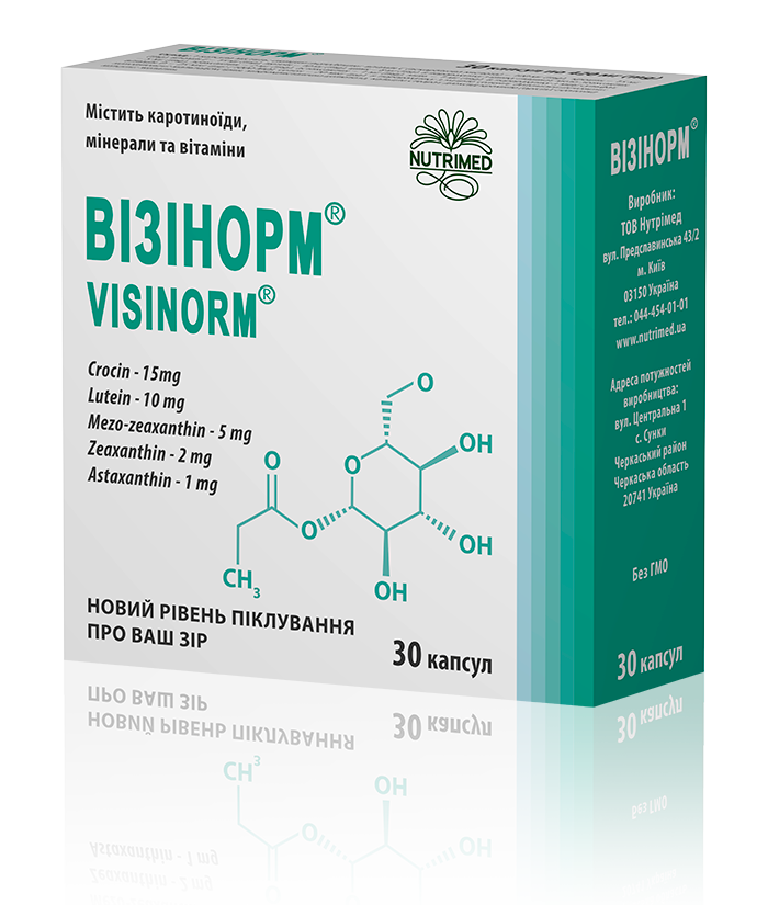 Візінорм 30 капсул