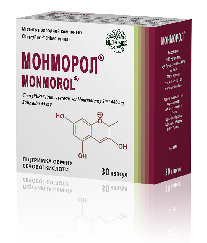 Монморол 30 капсул
