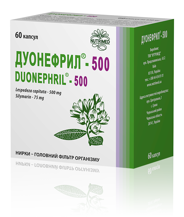 Упаковка Дуонефрил-500 60 капсул
