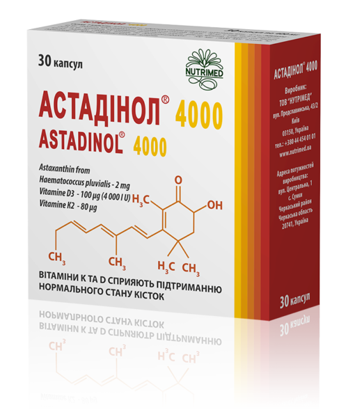 Упаковка Астадінол 4000 30 капсул