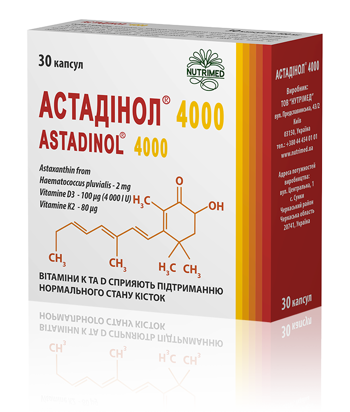 Упаковка Астадінол 4000 30 капсул